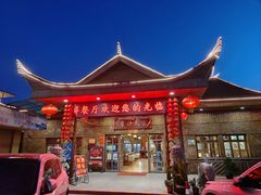 -崖口红树林海鲜餐厅