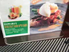 -金沙湖畔酒店-餐厅