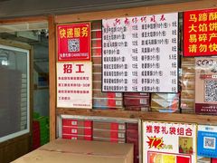 -阿吉仔(大元路店)