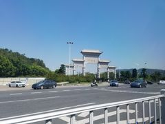 门面-宝墨园景区