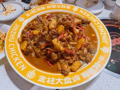 -金柱大盘鸡(和田二街店)