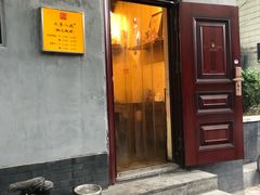 -锅儿挑面馆