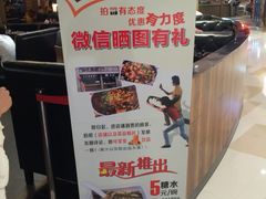 -鱼鼎香烤鱼火锅(华发商都店)