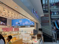 -好利来(四季青店)