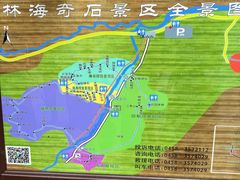 -汤旺河林海奇石景区