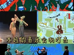 -UCCA Kids 儿童美育