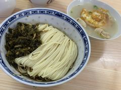 -盛兴面馆(真儒大厦店)