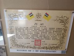 -静园(和平区)