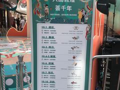 -武汉荟聚
