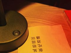 -RMK Shochu Bar(三诺店)