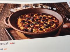 -眉州东坡(鸿坤店)