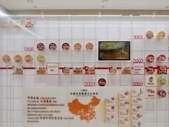 -康师傅味来馆