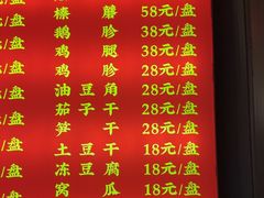 -江湖水乡铁锅炖魚(周庄嘉园店)