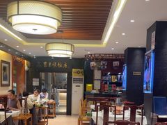 -东来顺饭庄(天坛店)