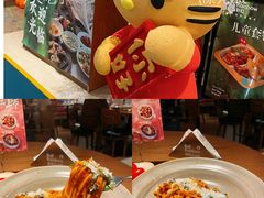 -芭莉与彩虹西餐厅(成都合生汇店)