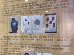 -广东中医药博物馆