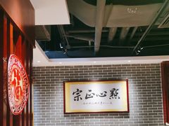 -点都德(华强南店)