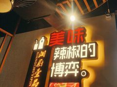 -湘厨壹品(芙蓉广场店)