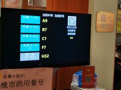 -惠食佳(滨江大公馆店)