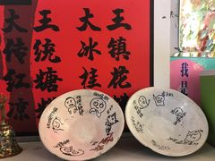-大王油茶(二厂文创公园店)