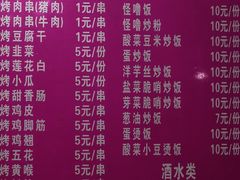 -杨婆婆烤肉(文昌阁店)