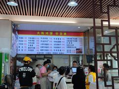 -大陈鸿源牛肉馆(大陈总店)