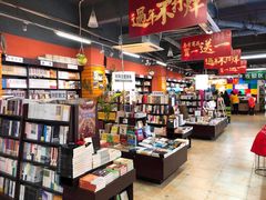 -博览书店(洛溪新城店)