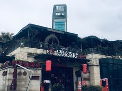 -吴越荣记苏州菜·松鼠桂鱼(月光码头店)