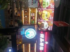 -蛙一刀·麻椒鱼火锅(金仙桥店)