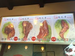 -赵元章肉骨烧(山塘街店)