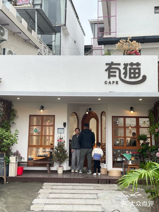 有猫主题·治愈系猫咖(曾厝垵店)图片