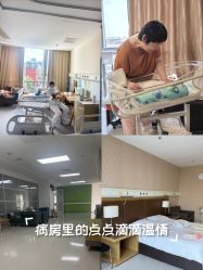 -北京圣宝妇产医院·妇产科·儿科