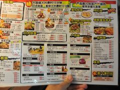 菜单-味乃家 本店