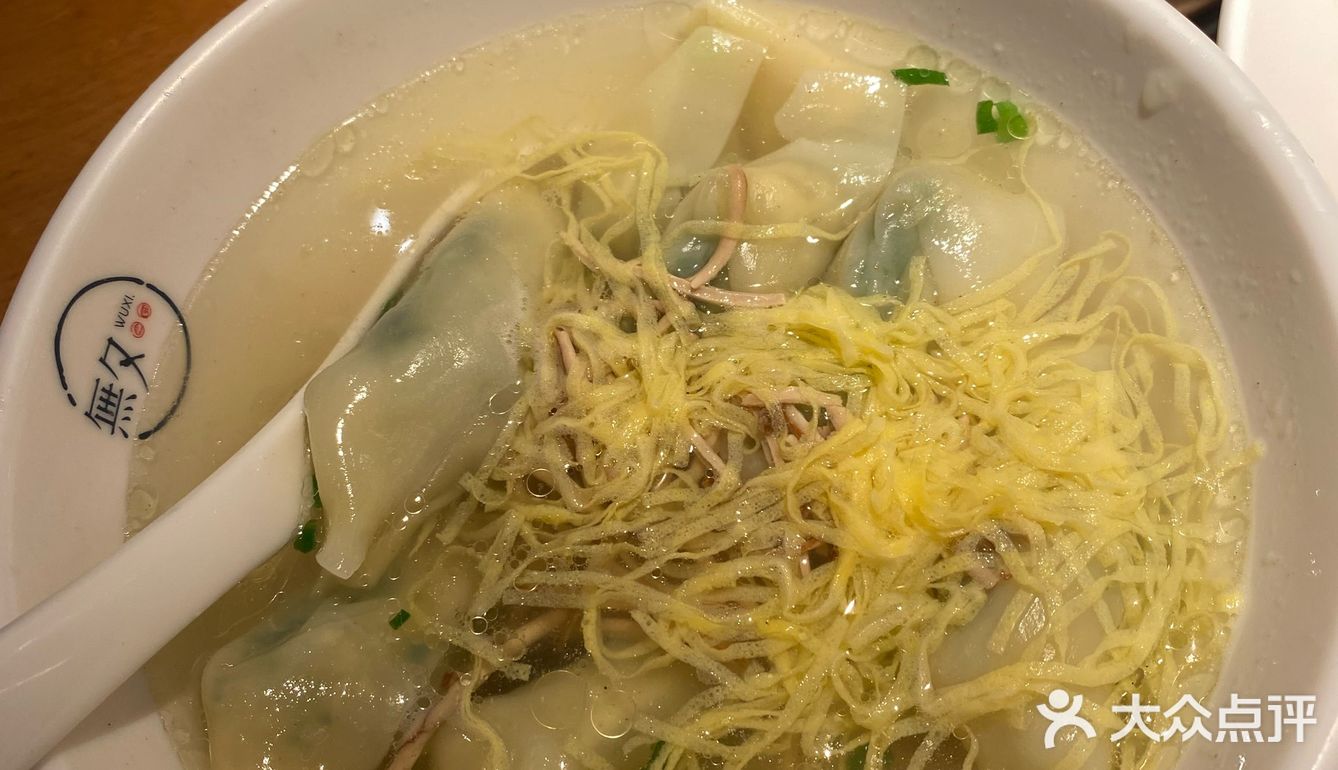 生活食光🥳