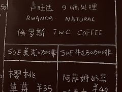 -Be Lived Cafe比例咖啡(摩天轮店)