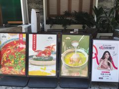 -听香·678茶铺(猛追湾店)