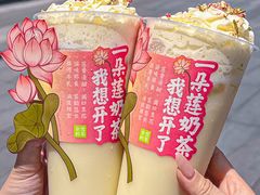 -奈雪的茶(湖滨银泰in77C区PRO店)