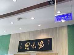 -紫光园(创始店)