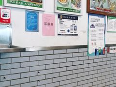 -护国寺小吃(新街口店)