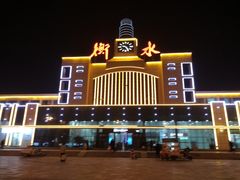 -衡水站