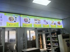 -蔺家老字号羊杂碎馆