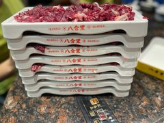 -八合里牛肉火锅(八合里总店)