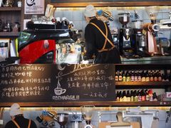 -青咖啡(三坊七巷店)