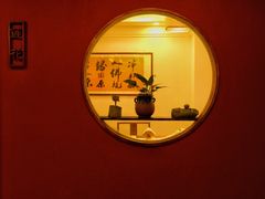 包房-格桑花开药膳蔬食文化空间
