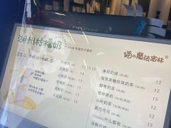 -猫的魔法密林(衣裳街店)