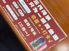 -鲜笃面(肇嘉浜路店)
