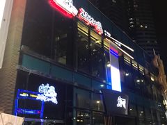 -古来思鱼饼
