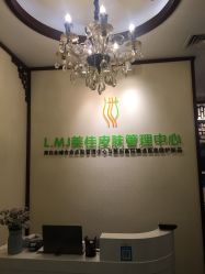 点击看大图 -L.MJ轻奢皮肤管理中心