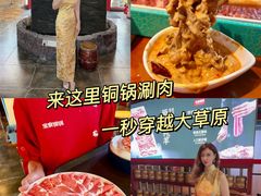 -宝泉铜锅·涮羊肉(解放东路店)