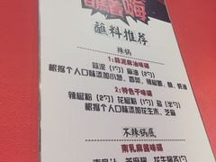 大堂-渝利重庆火锅